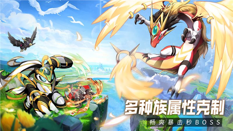 超能力冲刺官网版图1