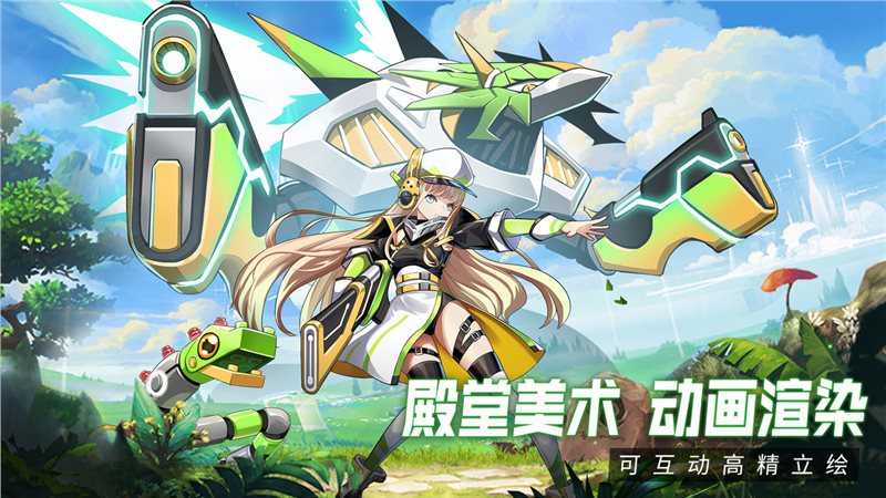 超能力冲刺官网版图2