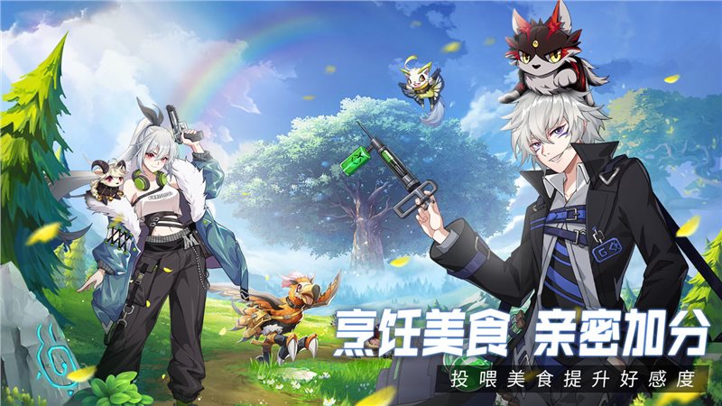 超能力冲刺官网版图3