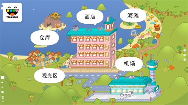 托卡生活假期小镇图3
