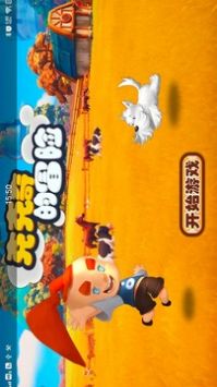 克克奇的冒险图3