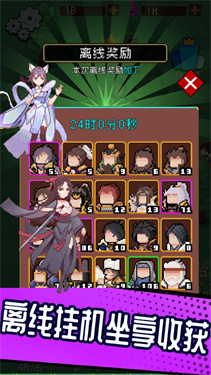 一剑破万法图3