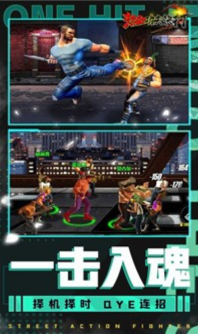 热血旋风格斗图1