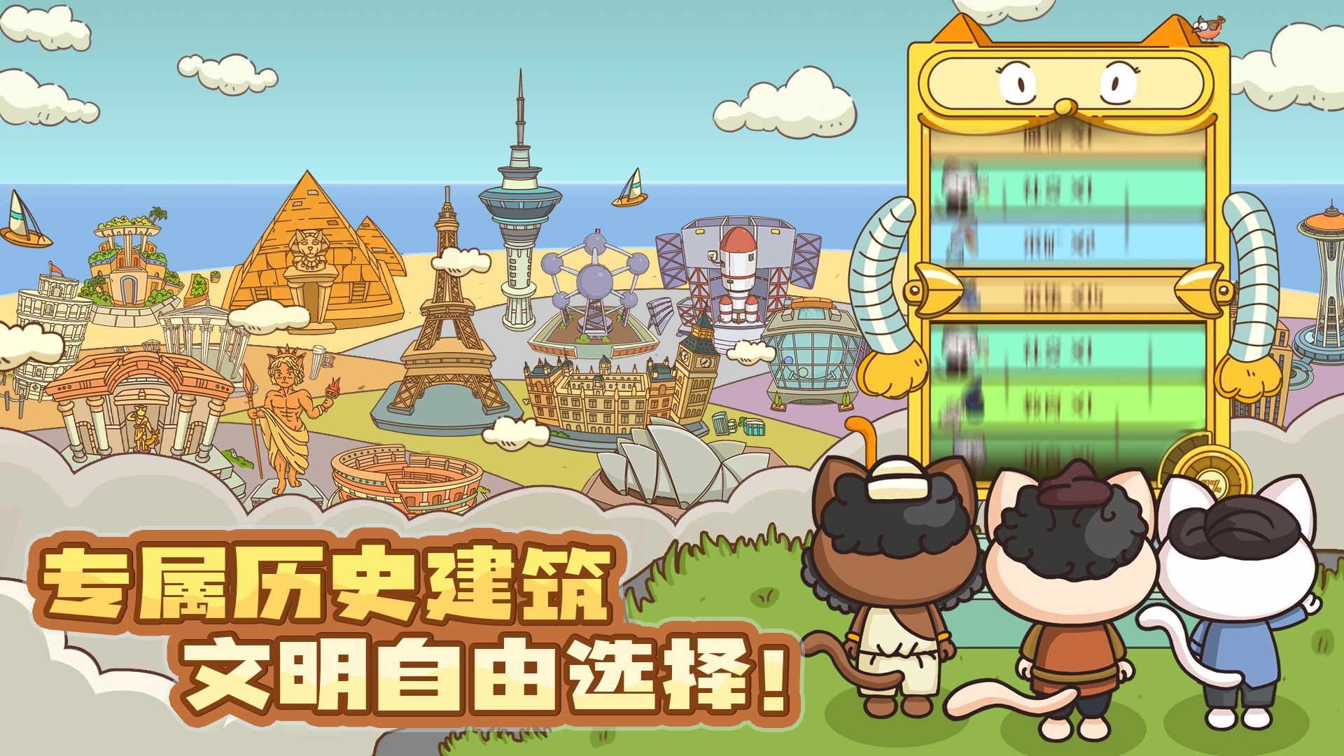 喵星人简史图4
