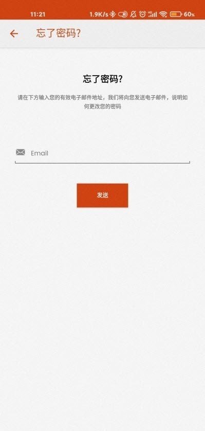佳尚婚庆app安卓版图1