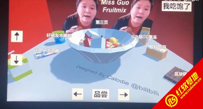 郭老师3d水果捞图1