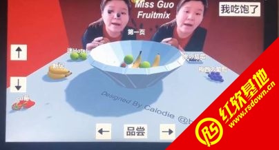 郭老师3d水果捞图3