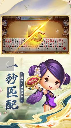 同城游原子图1