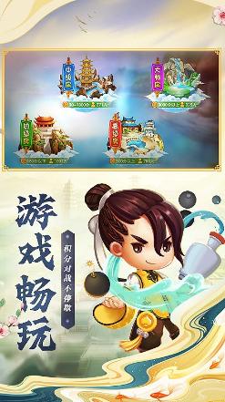 同城游原子图2