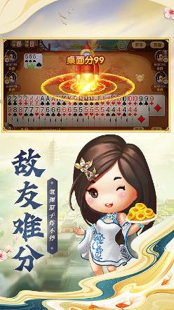 同城游原子图3