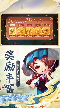 同城游原子图4