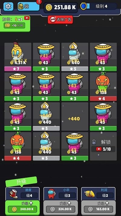放置我们之间图3