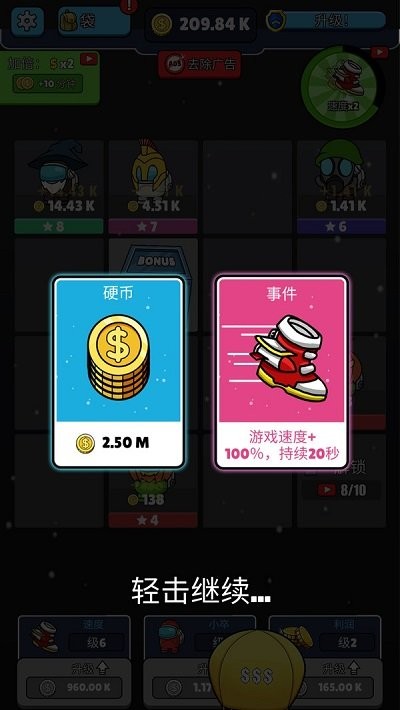 放置我们之间图4