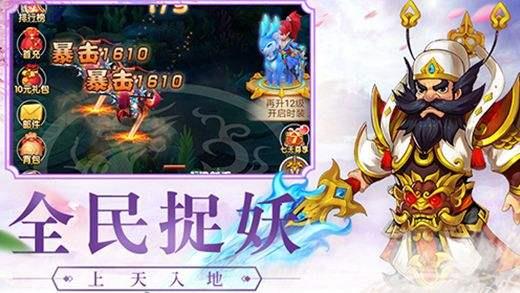 大圣轮回h图2