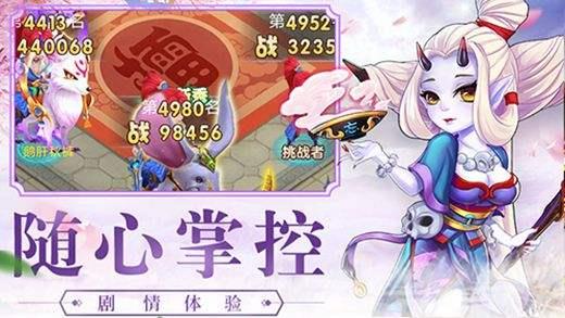 大圣轮回h图3