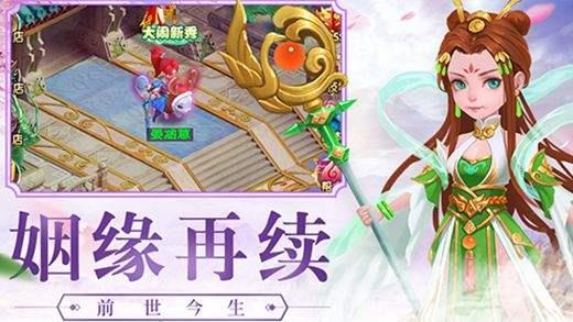 大圣轮回h图4