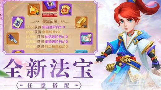 大圣轮回h图5