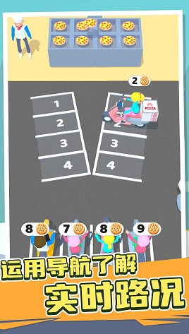 小车冲冲冲图1
