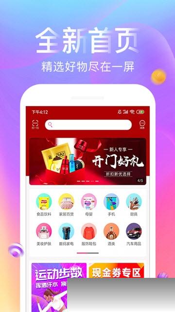 侃侃猫安卓手机版图2