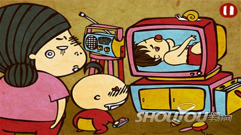 脑残公寓手机版图3
