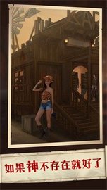 莱茵蒙昧者书简图3