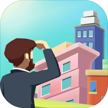 买楼吧哥哥无限钞票破解版