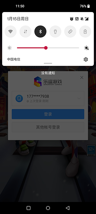 地铁跑酷2026最新版