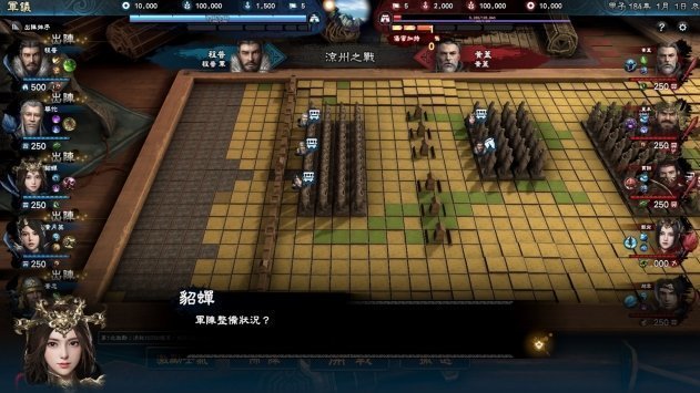 三国群英传无限金币图2