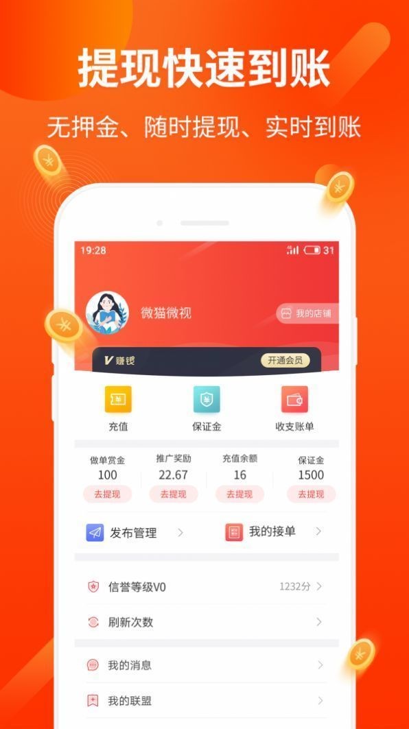 猎创云课堂图1