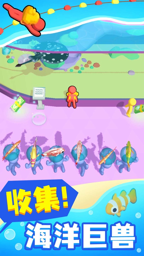 摸鱼大师图2