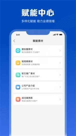 美呐乐创手机版图2