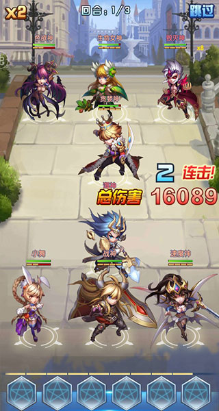 截图3