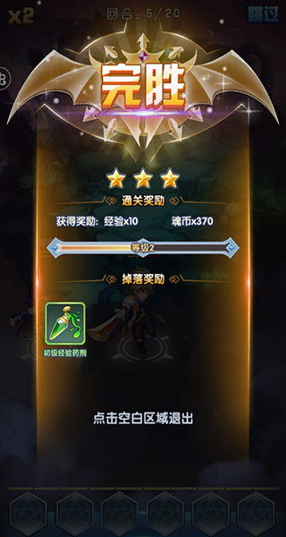 截图5