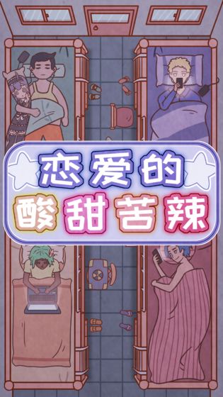 截图2