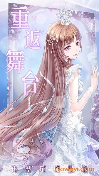 截图4