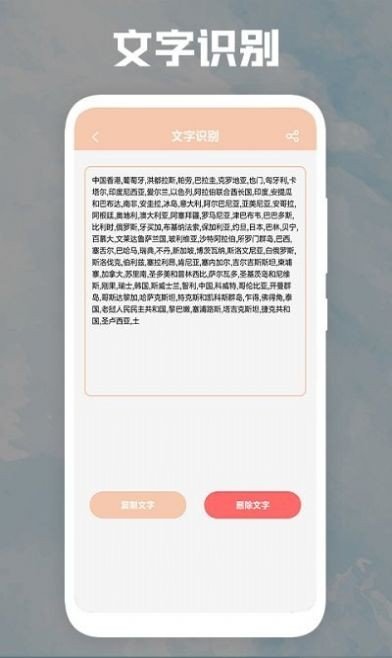 后盾日记本图3