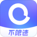 阿里云盘最新版