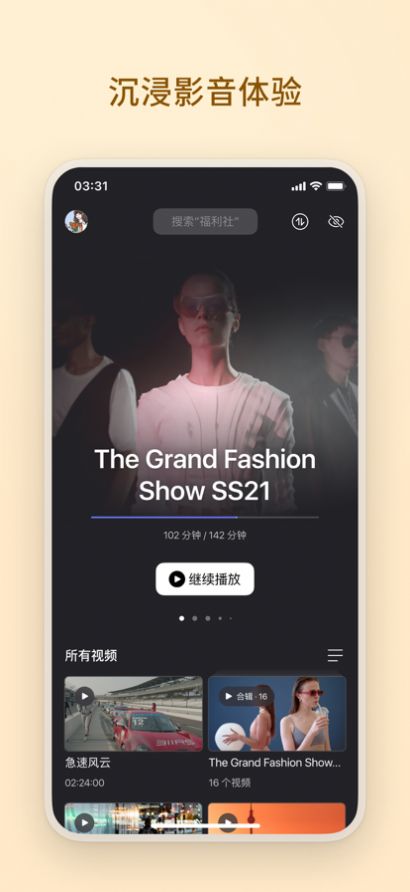 阿里云盘免费5T永久激活版图1