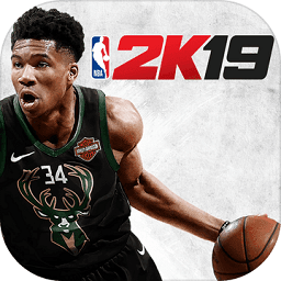 nba2k19安卓版中文版