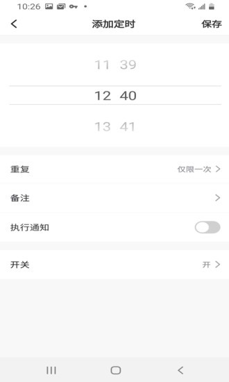 华兴新锐智家图3