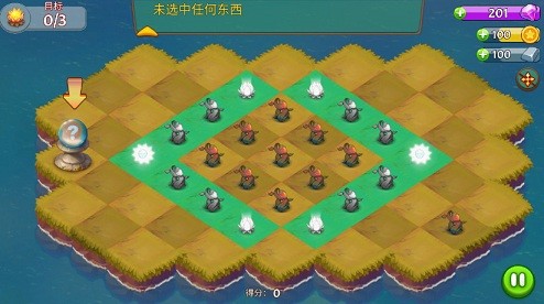 合合大陆内购破解版图3