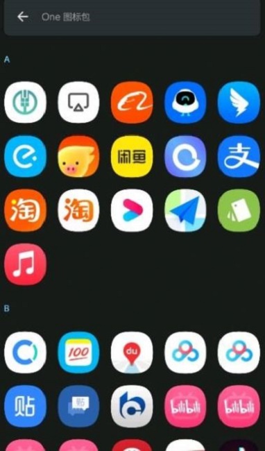 OnlyOneStarter截图1