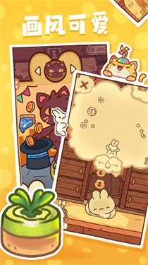 兔子蛋糕店官方版
