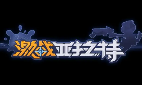 最热门游戏排行榜手游推荐2023 高人气手游锦集