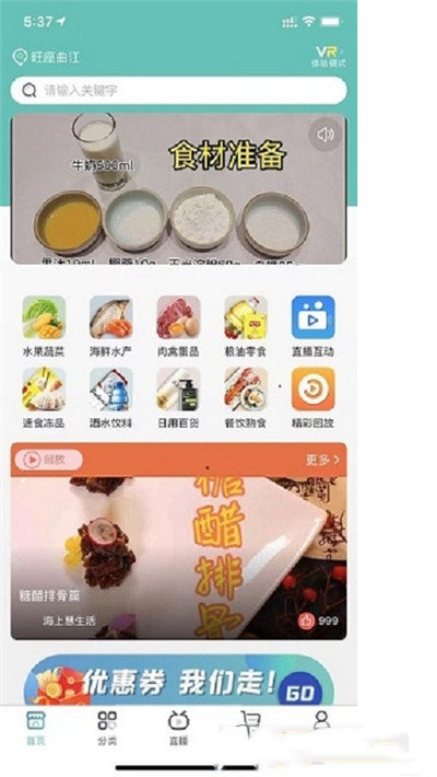 华易健康app