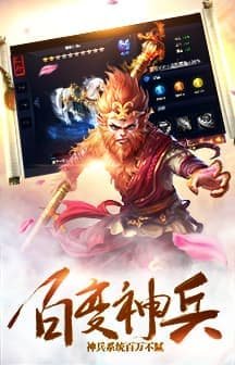 御天下福利版