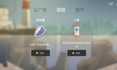 小鱼快跑逃出实验室截图3