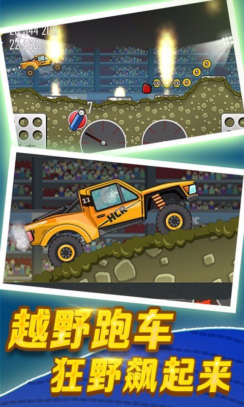 登山赛车2国际服官方版正版(Hill Climb Racing 2)