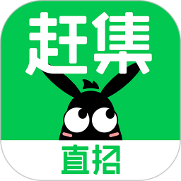 赶集网app(赶集直招)