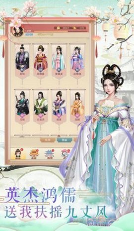 凤与心计手游官方版